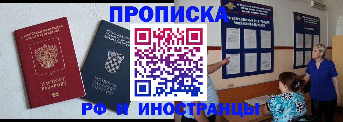 форма 3 в Новом Уренгое