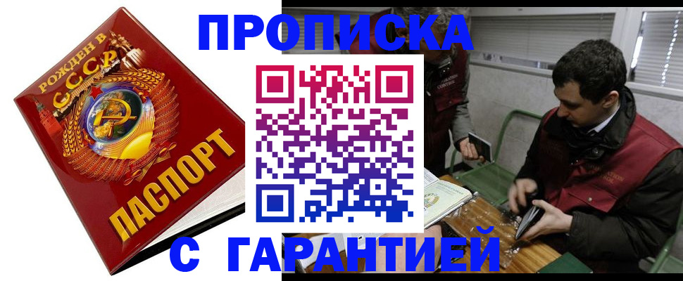 регистрация для школы в Новом Уренгое